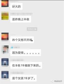 昭通公租房最新爆料,揭秘房源分配与申请流程