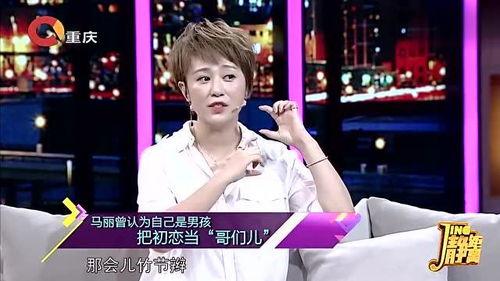 马丽媳妇爆料视频播放,揭秘娱乐圈背后的真相