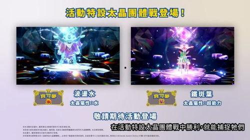 朱紫dlc最新爆料